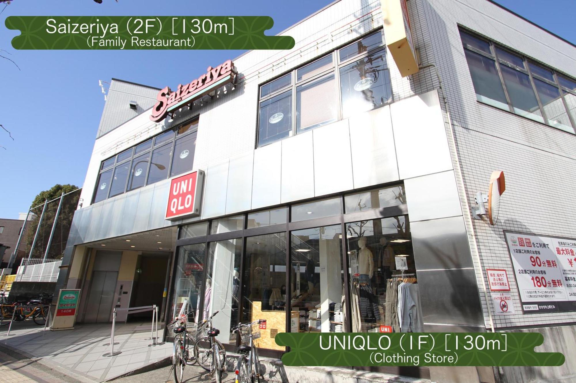 Ferienwohnung 抹茶庵世田谷東京 Matcha-An Setagaya Präfektur Tokio Exterior foto