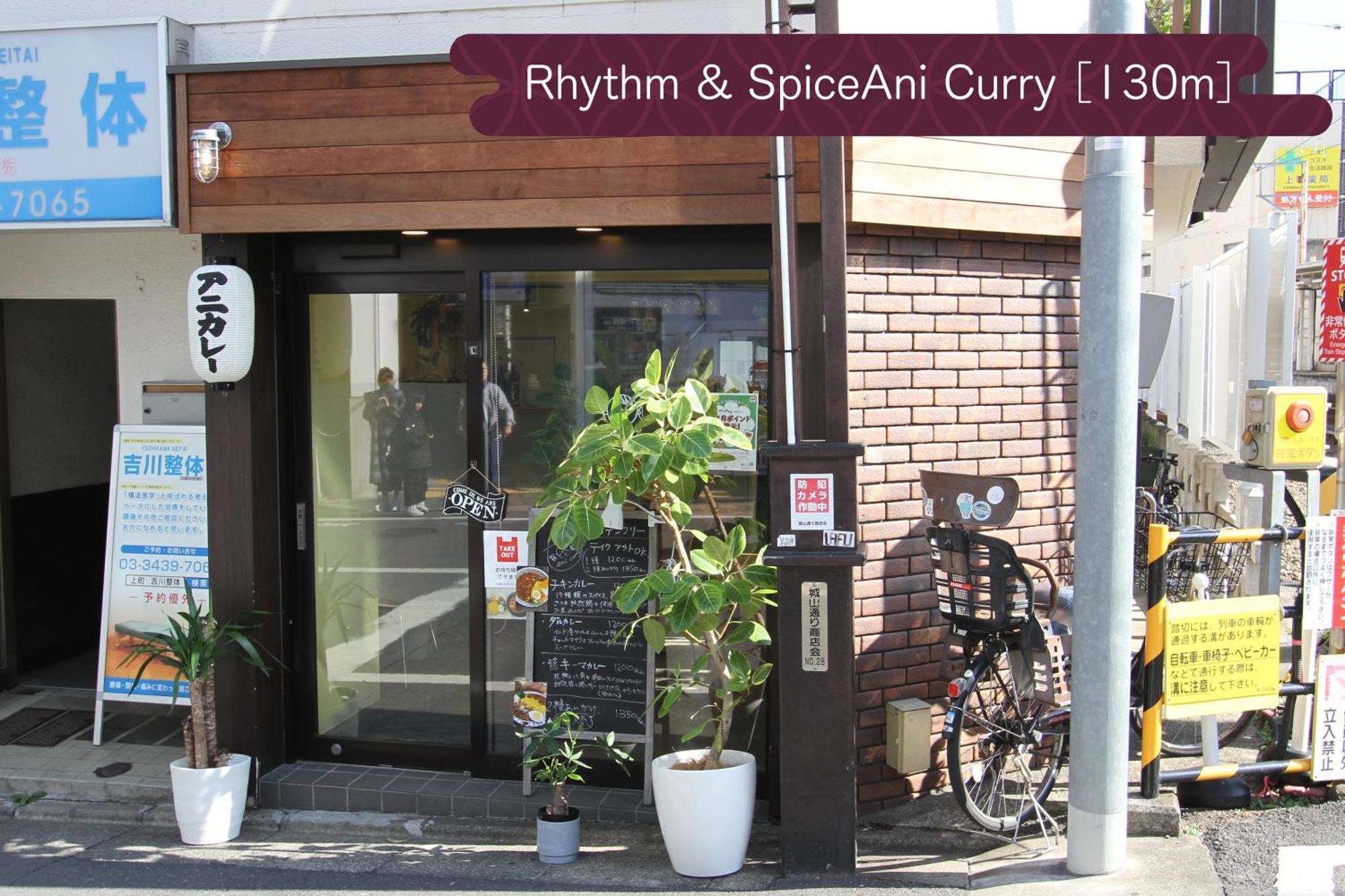 Ferienwohnung 抹茶庵世田谷東京 Matcha-An Setagaya Präfektur Tokio Exterior foto