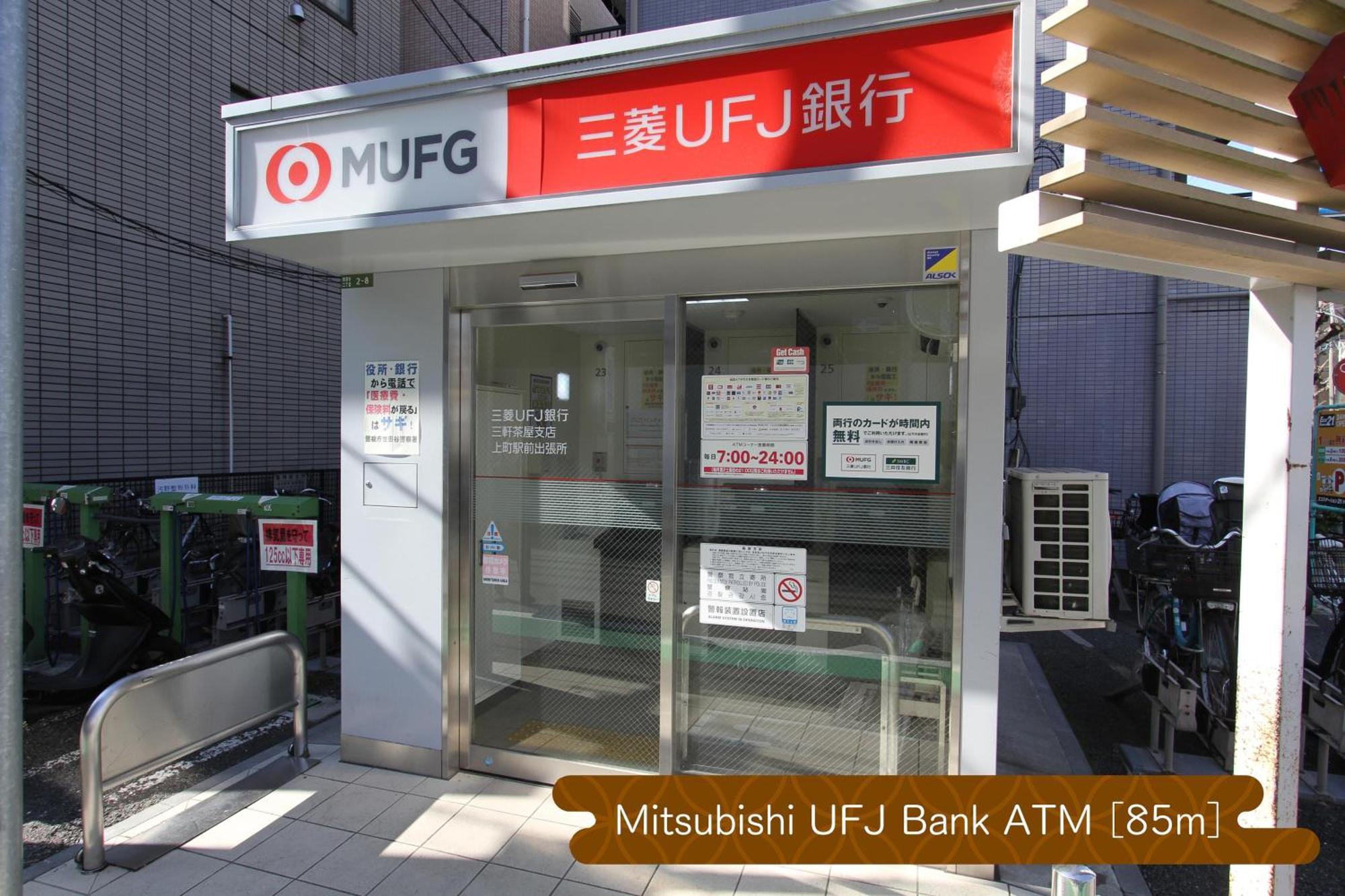 Ferienwohnung 抹茶庵世田谷東京 Matcha-An Setagaya Präfektur Tokio Exterior foto