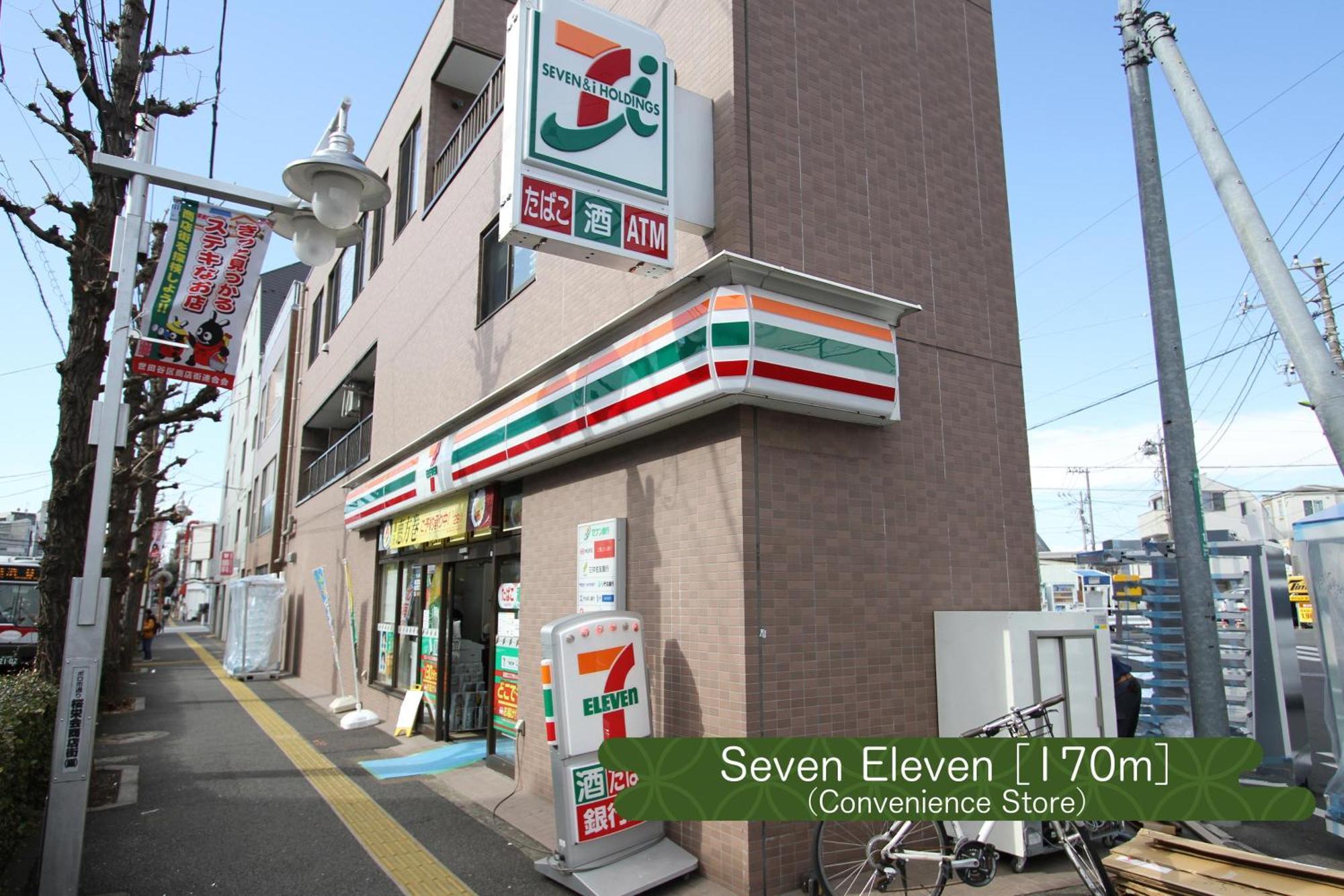 Ferienwohnung 抹茶庵世田谷東京 Matcha-An Setagaya Präfektur Tokio Exterior foto