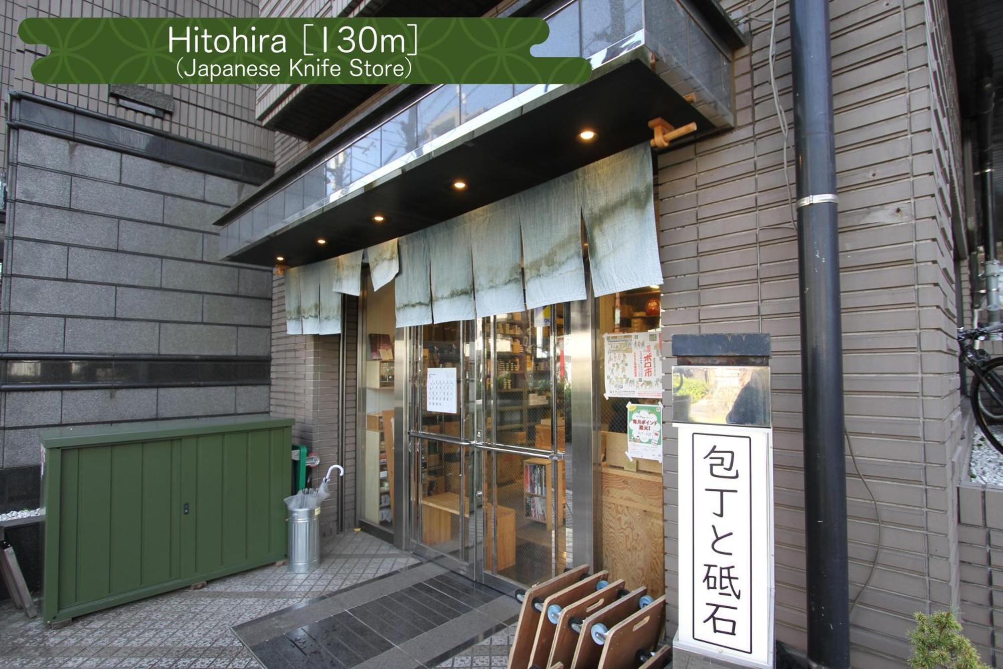 Ferienwohnung 抹茶庵世田谷東京 Matcha-An Setagaya Präfektur Tokio Exterior foto