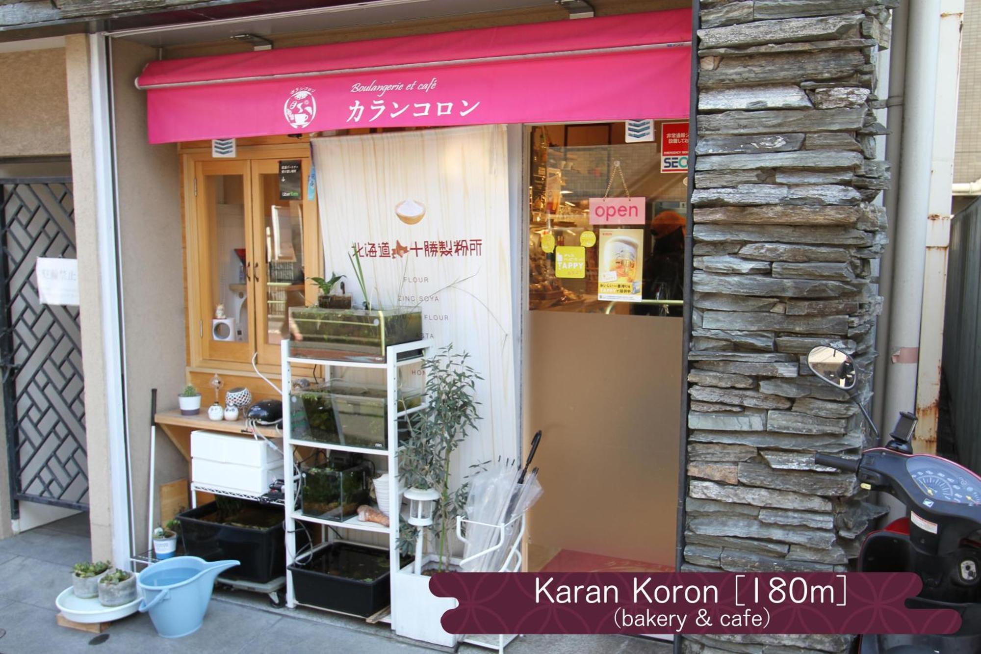Ferienwohnung 抹茶庵世田谷東京 Matcha-An Setagaya Präfektur Tokio Exterior foto
