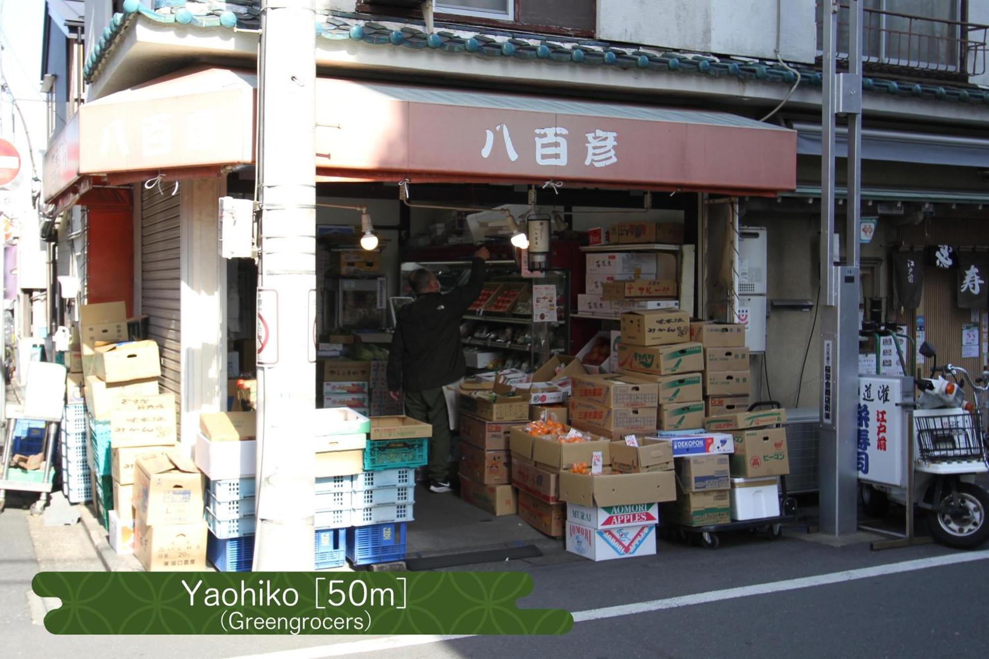 Ferienwohnung 抹茶庵世田谷東京 Matcha-An Setagaya Präfektur Tokio Exterior foto