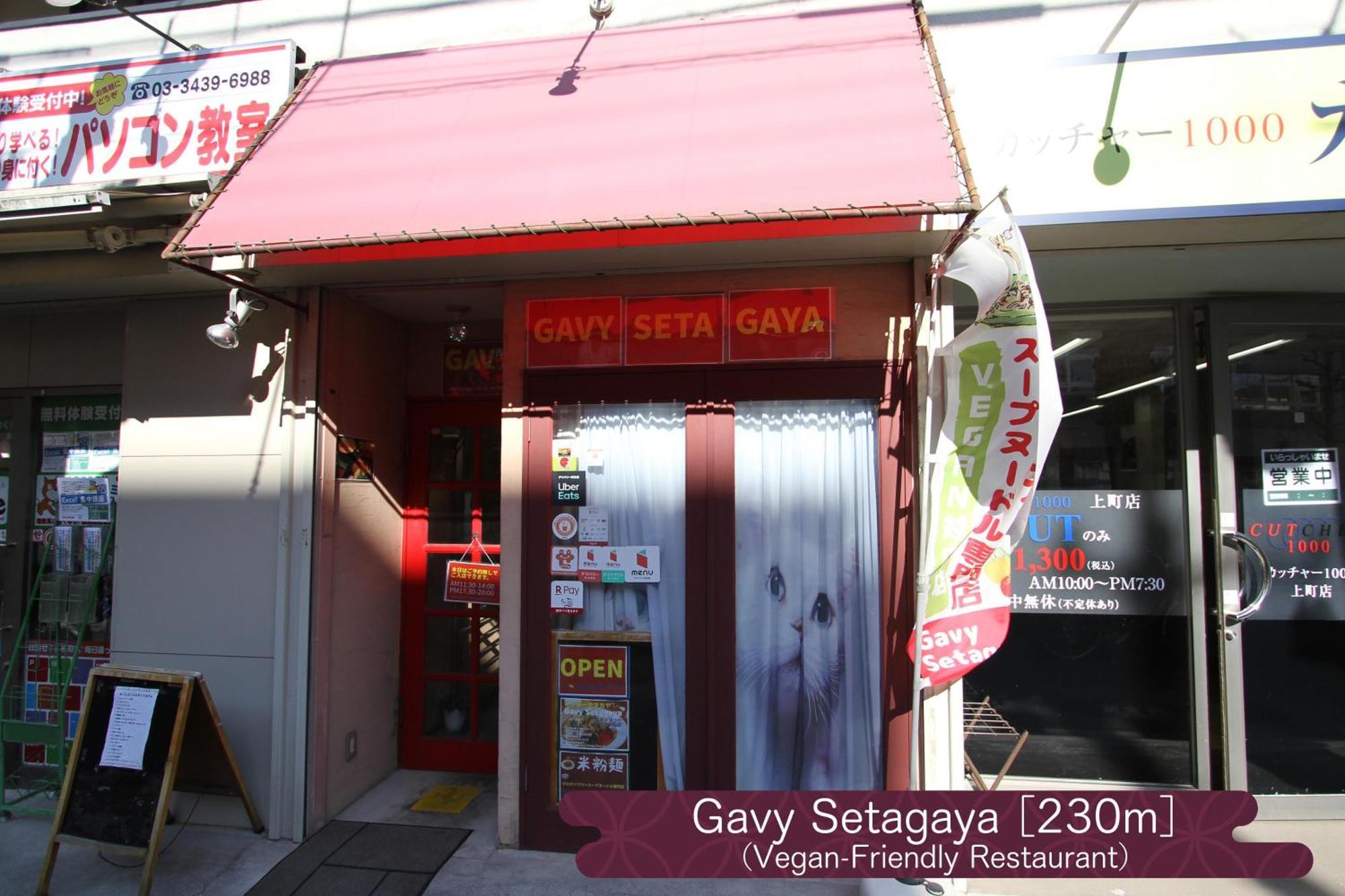 Ferienwohnung 抹茶庵世田谷東京 Matcha-An Setagaya Präfektur Tokio Exterior foto